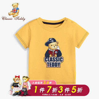 精典泰迪Classic Teddy童装儿童短袖T恤男女童上衣宝宝衣服婴儿外出服夏季2021新款 棒球帽子熊定制款短袖T恤D3杏黄 110