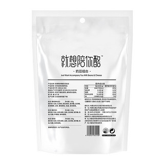 NI SHI 你氏 奶豆组合套餐 500g（奶豆葡萄果粒100g*2袋+原味奶豆100g*2袋+酸奶味奶豆100g）