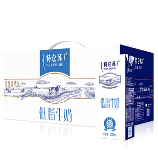 特仑苏 低脂牛奶 250ml*12盒