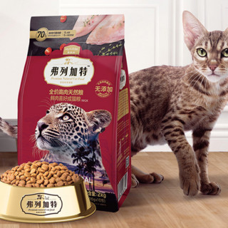 Myfoodie 麦富迪 &《上新了·故宫》联名款 成猫限定礼盒 鲜肉猫粮 4kg
