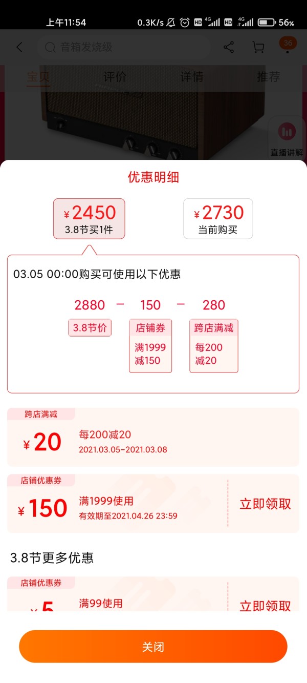 EDIFIER 漫步者 AIRPULSE P100 无线蓝牙音箱