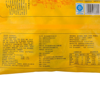 赖 钟水饺 牛肉芹菜口味 1kg