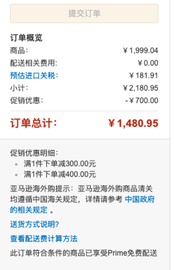 中亚Prime会员:YA-MAN 雅萌 M10T Plus 多功能美颜仪