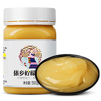 百花牌 傣乡柠檬蜜语 柠檬蜂蜜汁 500g