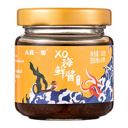  人高一等 XO海鲜酱 80g  *3件