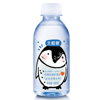 北极泉 饮用天然矿泉水 350ml*15瓶