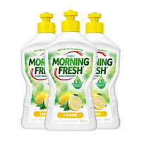 【38女王节0-1点】Morning Fresh 浓缩洗洁精 柠檬味 400ML*3