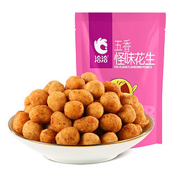 ChaCheer 洽洽 五香味花生 怪味鱼皮花生  200g