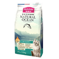 Myfoodie 麦富迪 三文鱼鱼油成猫猫粮 1.5kg