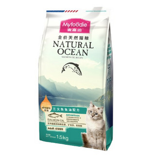 Myfoodie 麦富迪 三文鱼鱼油成猫猫粮 1.5kg