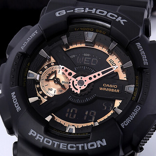 CASIO 卡西欧 G-SHOCK系列 51.2毫米石英腕表 GA-110RG-1A