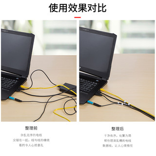登比 理线器免钉无痕 20只