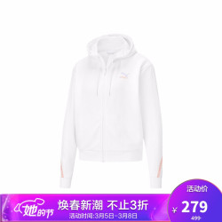 彪马 PUMA 女子 生活系列 ELEVATE FZ Hoodie Wns 针织外套 531077 02 白 欧洲码 XS 155/80A