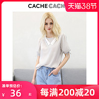 CacheCache竖条纹怪味少女衬衫夏季新款韩版宽松飘带学生套头短袖