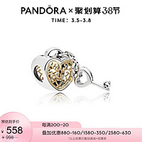 Pandora潘多拉官网心有锁属925银+14k金串饰796483