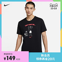 Nike 耐克官方NIKE DRI-FIT 男子训练T恤新款 DA1582