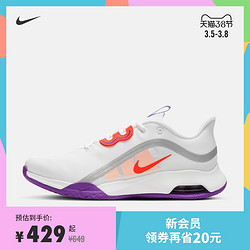 Nike耐克官方NIKE AIR MAX VOLLEY 女子网球鞋新款气垫CU4275