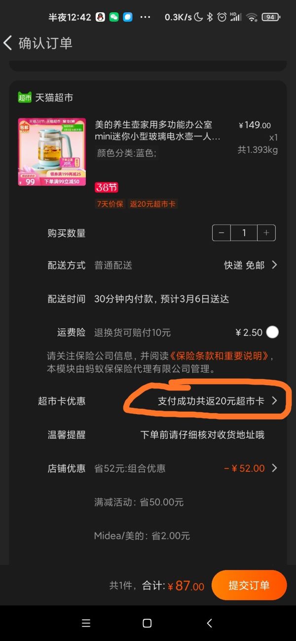 美的养生壶家用多功能办公室mini迷你小型玻璃电水壶一人煮花茶器