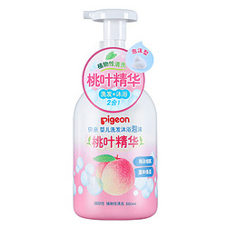 Pigeon 贝亲 婴儿洗发沐浴露二合一  500ml +凑单品