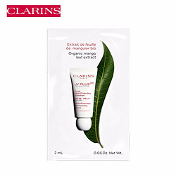 娇韵诗 CLARINS 清透防晒乳粉色SPF40PA++++2ml 试用装