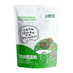 山野里 综合蔬菜脆片50g/袋装 *5件