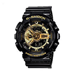 CASIO 卡西欧 GA-110GB-1A G-SHOCK 男士双显运动腕表