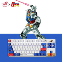 华硕 ASUS ROG 游侠TKL 机动战士高达版 机械键盘 有线游侠键盘 84键 cherry樱桃青轴