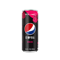 pepsi 百事 可乐 无糖 Pepsi 树莓味 碳酸饮料 汽水 细长罐 330ml*24罐  百事出品