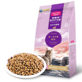 Myfoodie 麦富迪 鸡肉金枪鱼幼猫猫粮 1.5kg