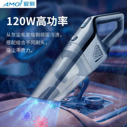 夏新(AMOi)车载吸尘器仅车用有线