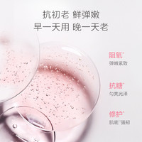 一叶子 破壁玫瑰护肤套装