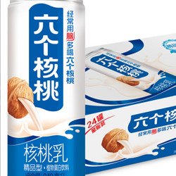 养元 六个核桃 核桃乳精品型240mL*24罐