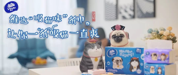 【值得买】编辑部包里有什么?维达吾皇万睡款“超迷你·卫生湿巾”秒变团宠!