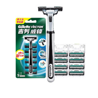 Gillette 吉列 剃须刀手动刮胡刀手动威锋1刀架9刀头非电动非吉利男士新手自用囤货实惠装生日礼物男