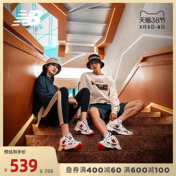 New Balance NB官方男女款ML827AAA百搭透气老爹鞋