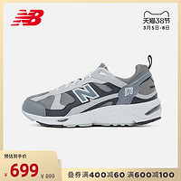 New Balance NB官方中性款878系列CM878GRY潮流时尚休闲老爹鞋