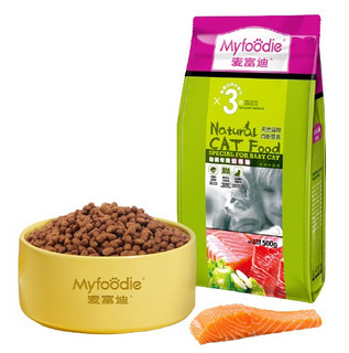 Myfoodie 麦富迪 鱼肉味幼猫奶糕 500g*3袋