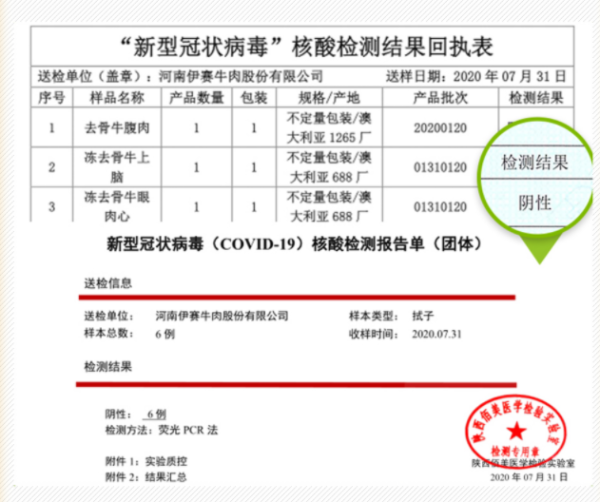 yisai  伊赛  澳洲牛腩块 1kg *5件