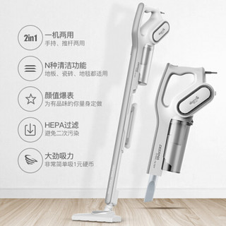 德尔玛（Deerma）DX700小型家用立式吸尘器手持吸尘机宠物家庭适用