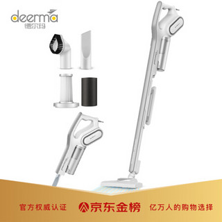 德尔玛（Deerma）DX700小型家用立式吸尘器手持吸尘机宠物家庭适用