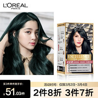 88VIP：L'OREAL PARIS [618狂欢节]欧莱雅卓韵霜染发剂女榛果冷茶橄榄茶棕赛博蓝染发膏