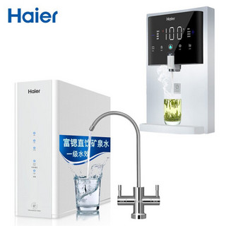海尔（Haier） 家用净水器山泉600G富锶矿泉水HRO6H60-4+管线机HG201-R壁挂式速热饮水机 净饮水套装