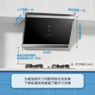 老板（Robam）27A7H+57B2T+CQ975侧吸22风量油烟机蒸箱烤箱5.0kW灶具嵌入式蒸烤一体机家三件套（天然气）