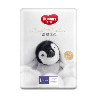 HUGGIES 好奇 治愈之柔系列 拉拉裤 L32片