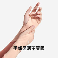 Beneunder 蕉下 防晒冰袖女冰丝防晒袖套女开车防晒手臂 冰川灰-烟雾灰