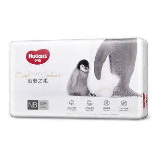 HUGGIES 好奇 治愈之柔系列 纸尿裤 NB52片