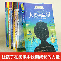 促销活动： 当当 开学季 自营童书汇总