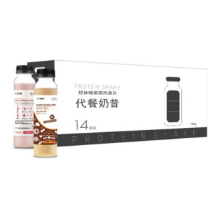 中粮天科轻畅七日套装a款 高纤蛋白代餐粉咖啡风味 ７ 草莓奶昔 ７ 50g 14 送3天dash减脂营 报价价格评测怎么样 什么值得买
