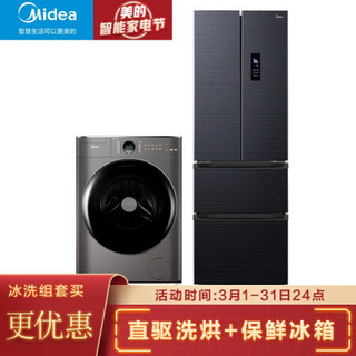 美的(Midea)323升果润维C多门风冷母婴保鲜冰箱BCD-323WFPZM(E)+10公斤直驱滚筒全自动洗衣机MD100CQ7PRO-T1T