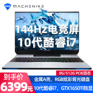 MACHENIKE 机械师 F117-V 144Hz全面屏游戏本